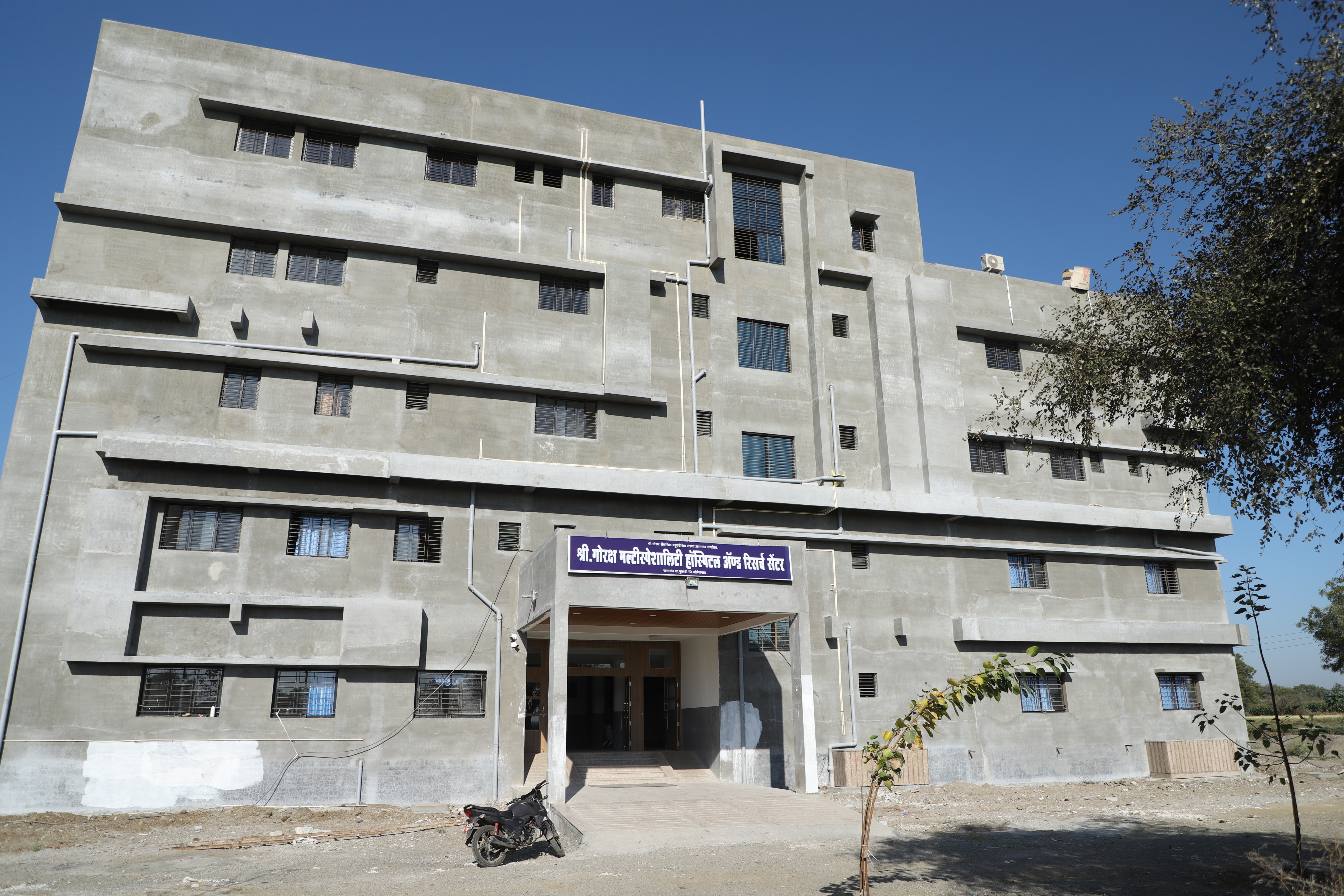 SHRI GORAKSHA AYURVEDIC MEDICAL COLLEGE HOSPITAL RESEARCH CENTER